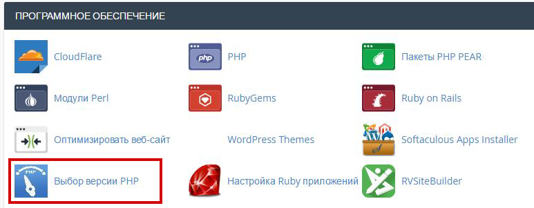 cpanel php